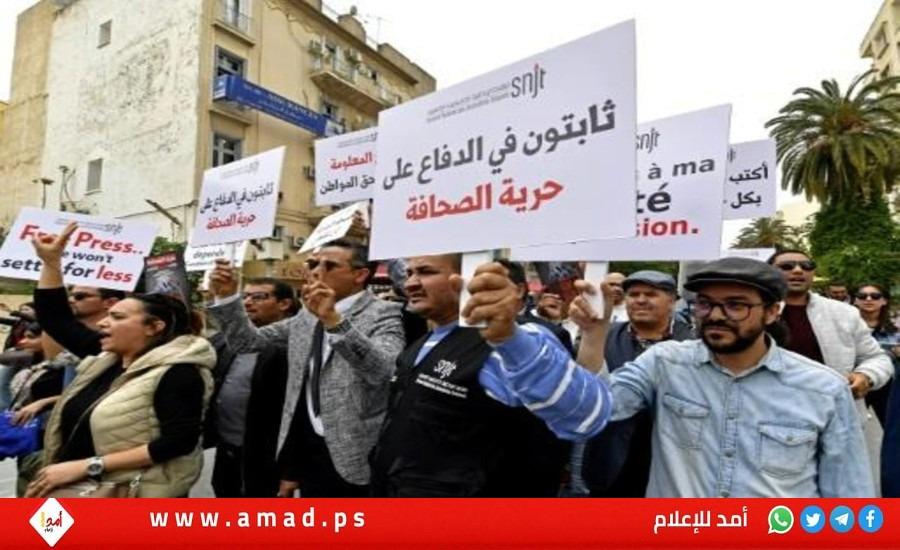 صحافيون تونسيون ينددون "بتراجع كبير" للحريات في بلادهم