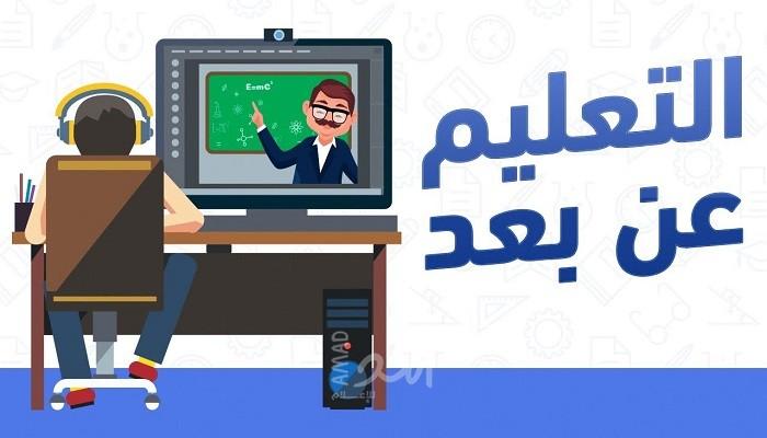 المبادرة العائلية الأولى من نوعها للدراسة في البيوت