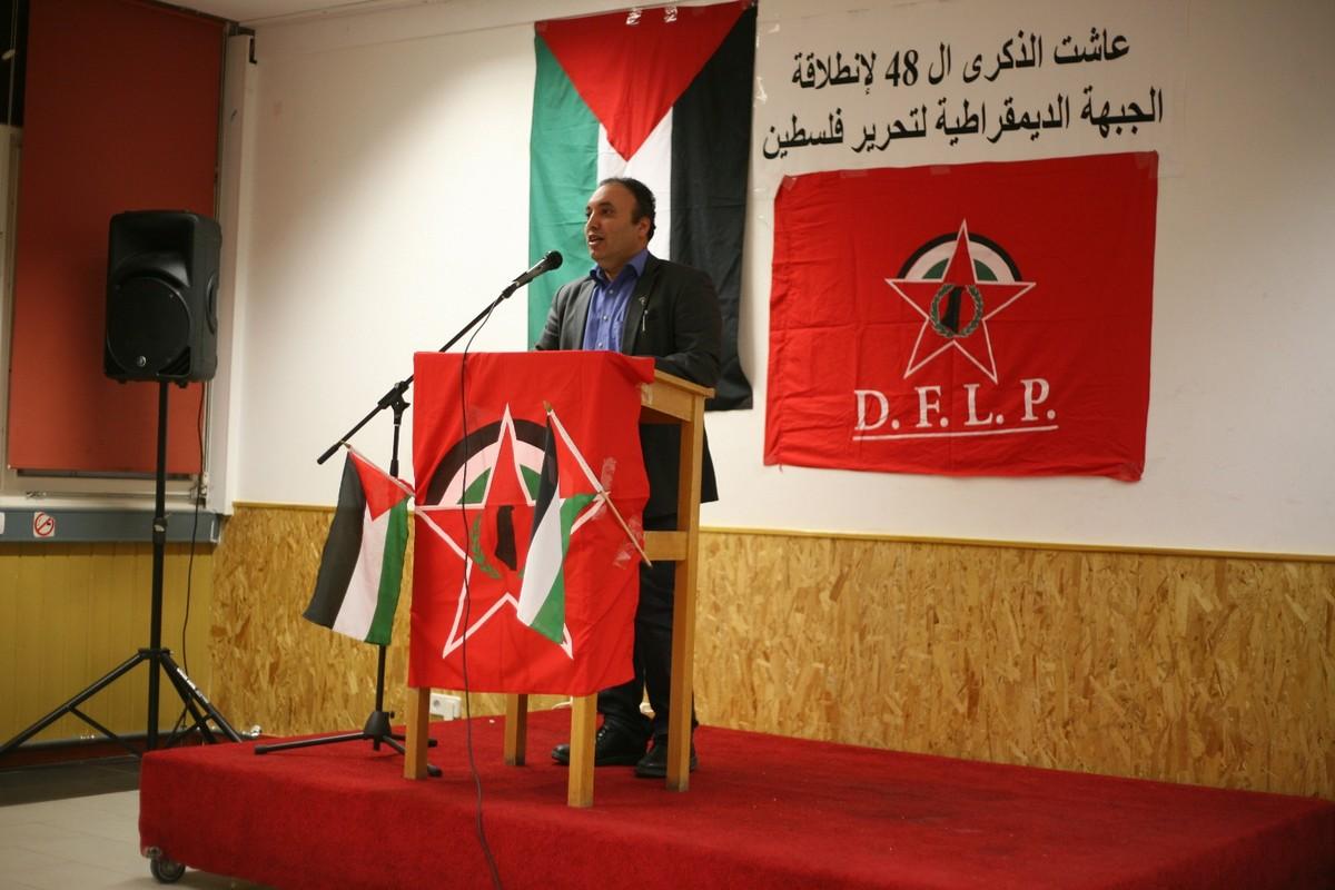 احياء الذكرى الثامنة والأربعين لانطلاقة الجبهة الديمقراطية في برلين