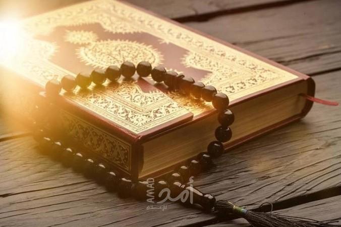 المفتي يحذر من تداول نسخة من القرآن الكريم