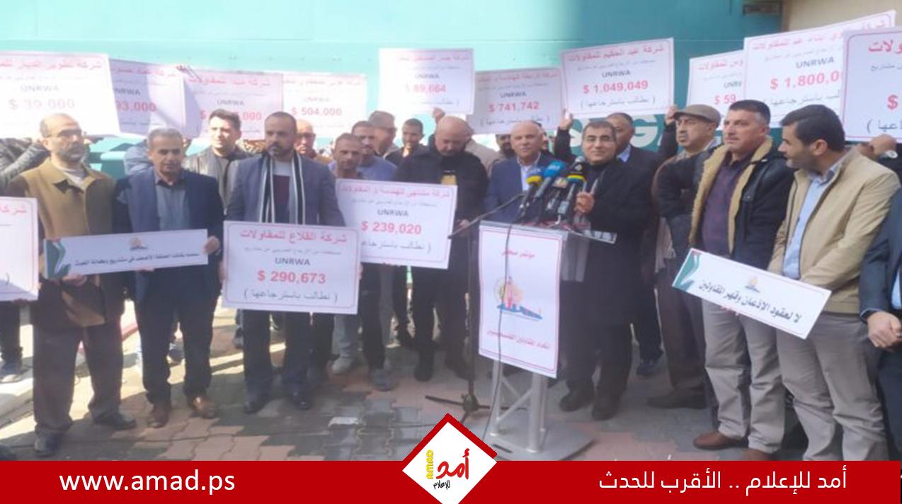 غزة: اتحاد المقاولين يعلن خوض إضرابات عن العمل في مشاريع الأونروا