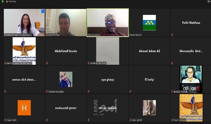 ماعت تنظم فعالية جانبية عن الإرهاب و "كورونا" في أفريقيا