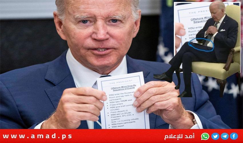 استخدام بايدن "ورقة غش" خلال لقاءاته مع زعماء الدول يثير تفاعلاً- فيديو