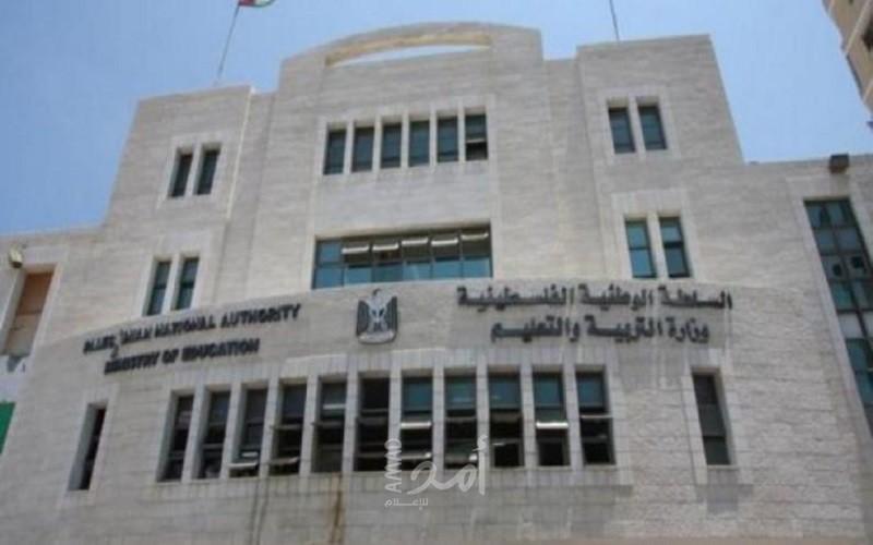 إبرام اتفاقية لتشييد مدرسة في بلدة بديا بمحافظة سلفيت