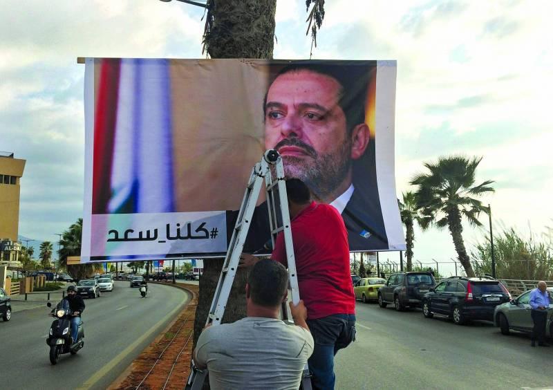 الأمم المتحدة تريد "توضيحا في أسرع وقت ممكن بشأن غياب" الحريري