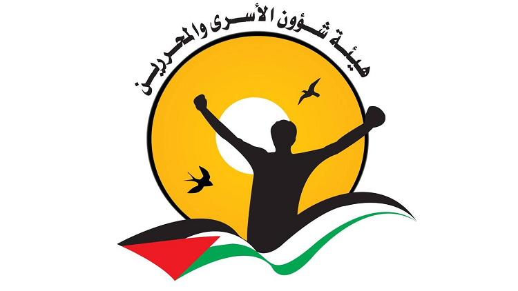 هيئة الأسرى: نقل جميع أسرى "عسقلان" إلى معتقل نفحة