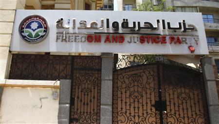 الحكومة المصرية تشكل لجنة لتنفيذ حظر نشاط جماعة الإخوان وإدارة أموالها