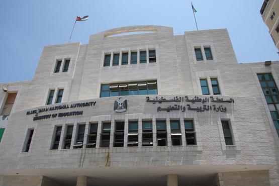 التربية: غدا دوام رسمي في كافة المدارس