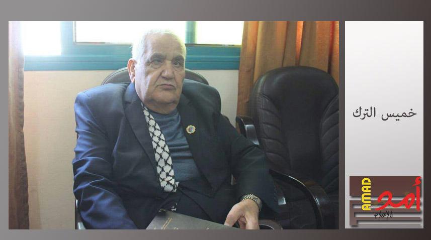 دائرة الثقافة والإعلام في جبهة التحرير تنعى خميس الترك