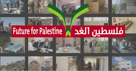 السلطة تحجز على كامل اموال مؤسسة " فلسطين الغد" التي يرأسها د. سلام فياض