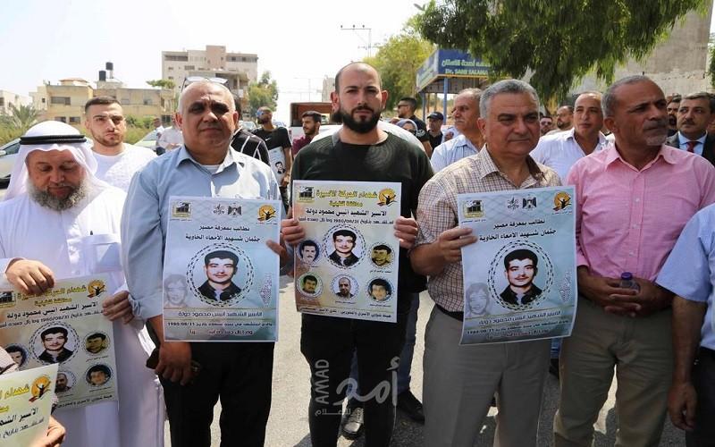 قلقيلية تنظم وقفة دعمًا للأسرى في السجون