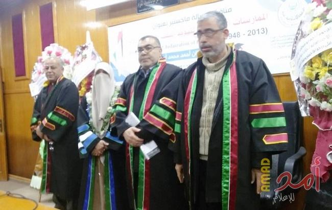 الجامعة الإسلامية بغزة تمنح الماجستير للباحثة حنان أحمد أبو مصطفى