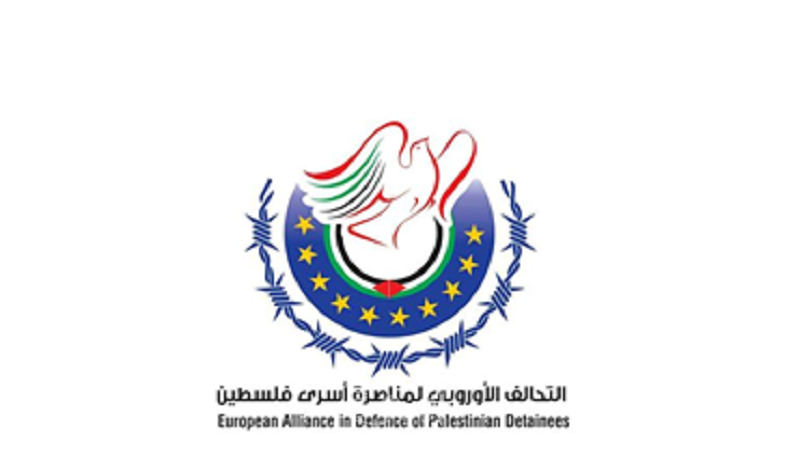 "التحالف الأوروبي لمناصرة الأسرى" يطالب بوقف الاعتداء على المراكز الصحية في الضفه والقدس!