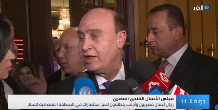 بالفيديو- " رئيس مجلس الأعمال الكندي المصري": منطقة قناة السويس ستكون قاطرة للاقتصاد المصري