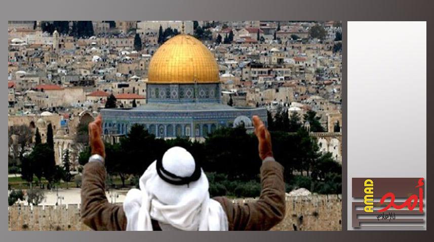 في القدس !! "د. عبد القادر فارس"