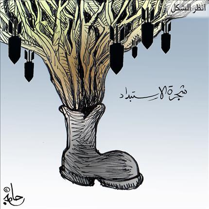 الاستبداد