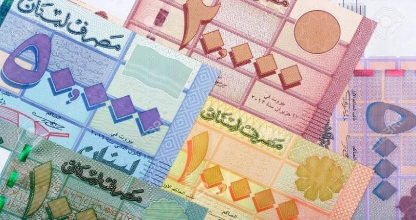 العملة اللبنانية تهوي لمستوى غير مسبوق