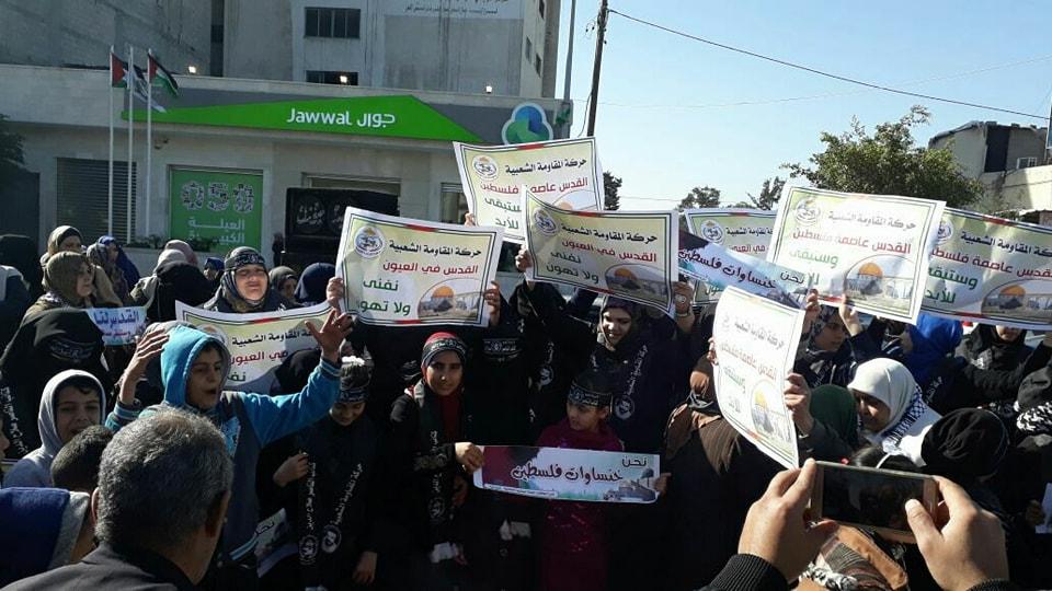 بالصور..وقفة نسائية نصرة للقدس ورفضاً لقرار ترامب