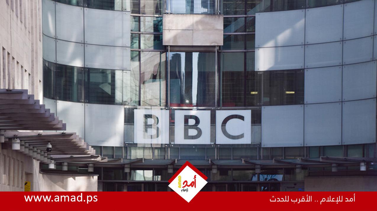 "بي بي سي" تلغي مئات الوظائف وتوقف البث الإذاعي بـ(10) لغات