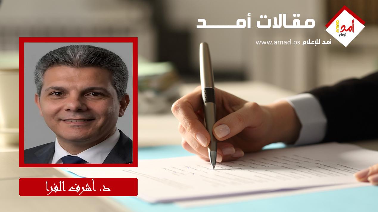 لقاءات القاهرة وخيارات الأمر الواقع