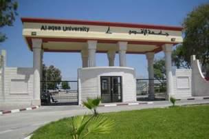 العاملون في جامعة الأقصى بغزة تدين تصريحات زياد ثابت
