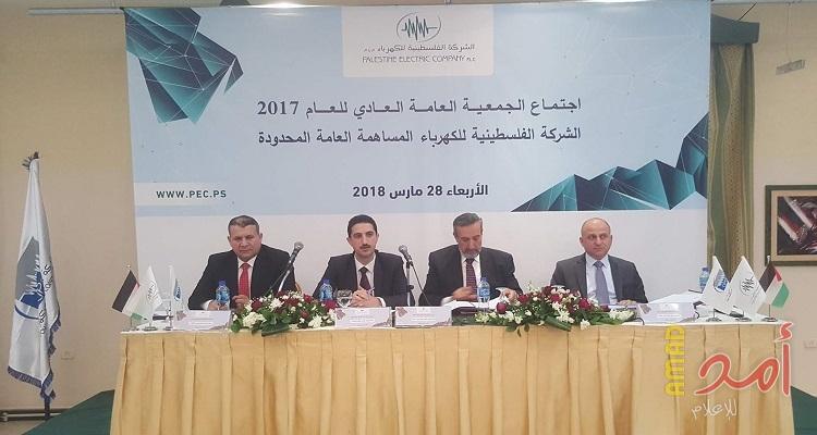 الشركة الفلسطينية للكهرباء تقرر توزيع 10% من الارباح على المساهمين