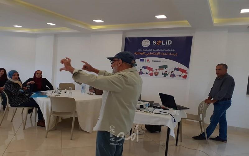 ورشة العمل التابعة للمنظمات الأهلية توصي بتعزيز الحوار الداخلي الفلسطيني