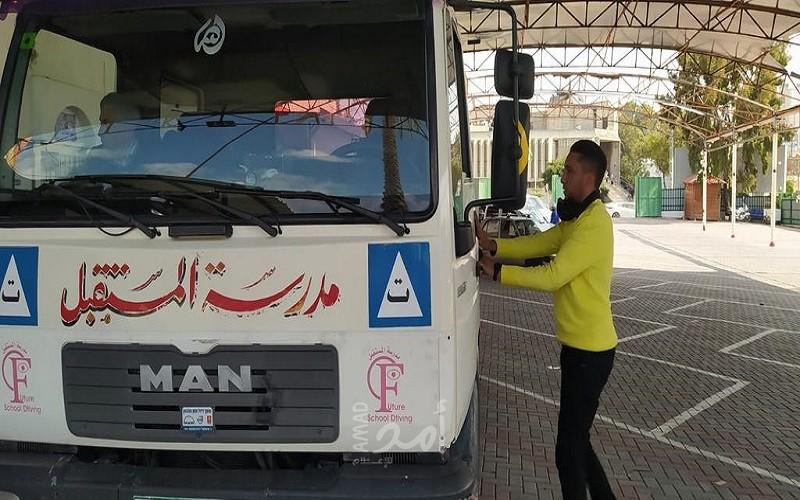 غزة: المواصلات تشرف على الاختبار العملي لوظيفة فاحص سائقين