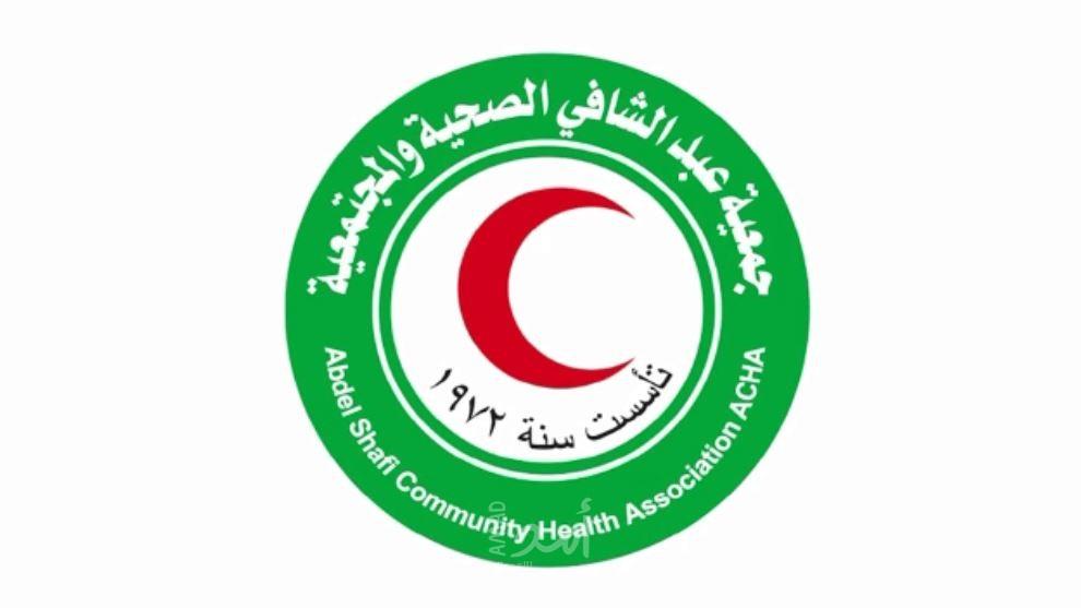 غزة: جمعية "الهلال الأحمر" تعلن تغيير اسمها إلى "جمعية عبد الشافي الصحية والمجتمعية"