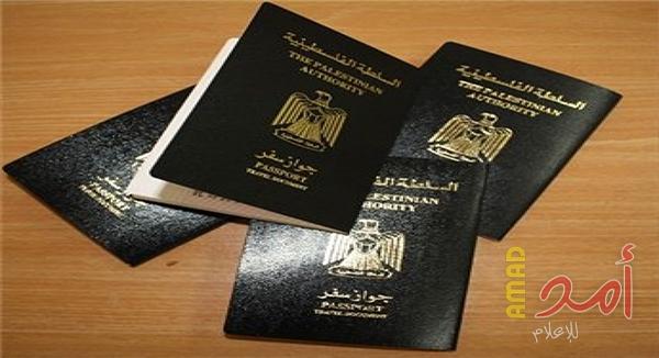 داخلية رام الله:  بدء إصدار جواز السفر البيومتري خلال أيام