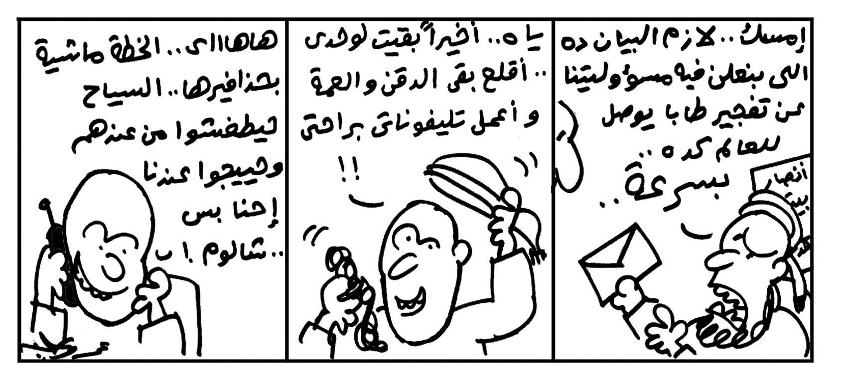 صهيو اخوان
