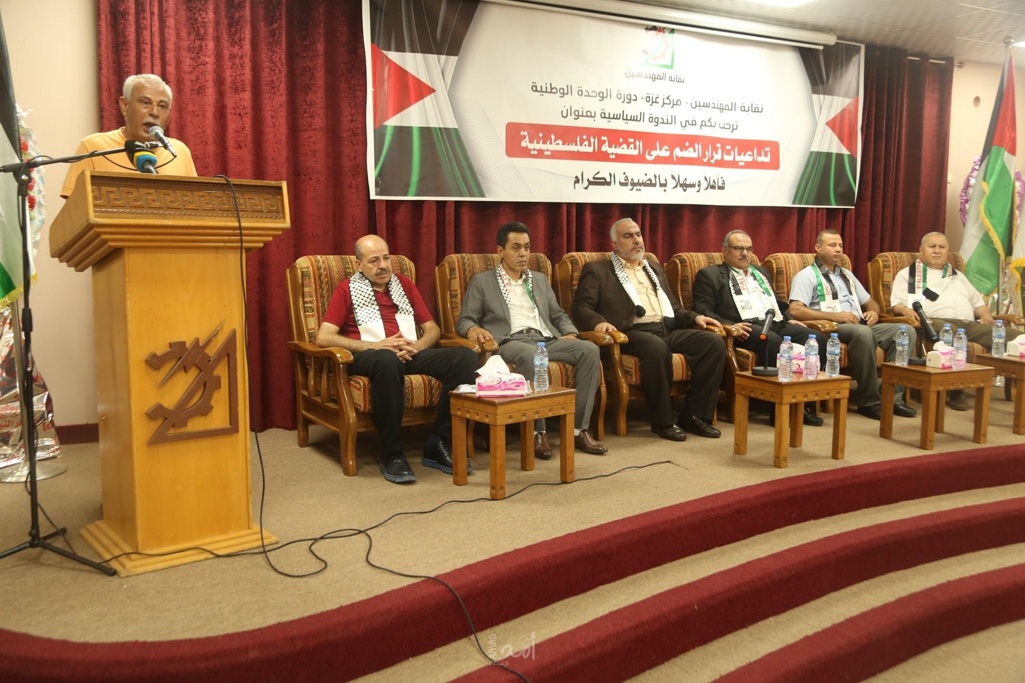 نقابة المهندسين تحذر من خطورة جريمة ضم الضفة والأغوار على القضية الفلسطينية