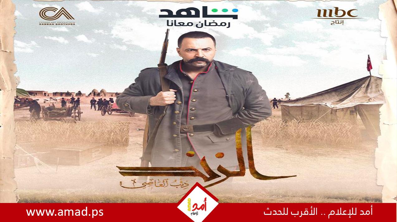 أحداث مشوقة في الحلقة الأولى من "الزند"- شاهد