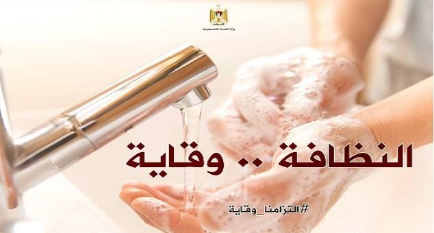 صحة رام الله تعقد تدريباً للجان الطوارئ في المخيمات على سبل مكافحة فيروس كورونا والوقاية منه