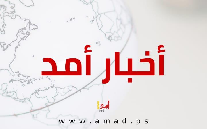 شاهد//// أخبار  "أمد" في دقيقة