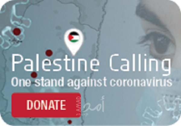 "التعاون و مؤسسة "Rebuilding Alliance" يوقعان اتفاقية لإغاثة فلسطين في مواجهة "كورونا"