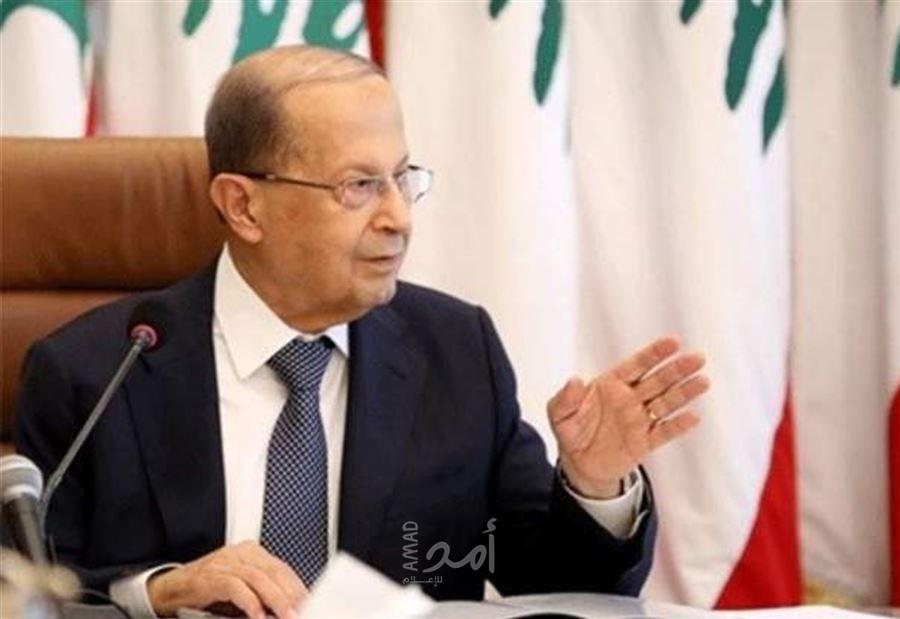 رئاسة الجمهورية اللبنانية تنفي ما نشر عن صحة عون