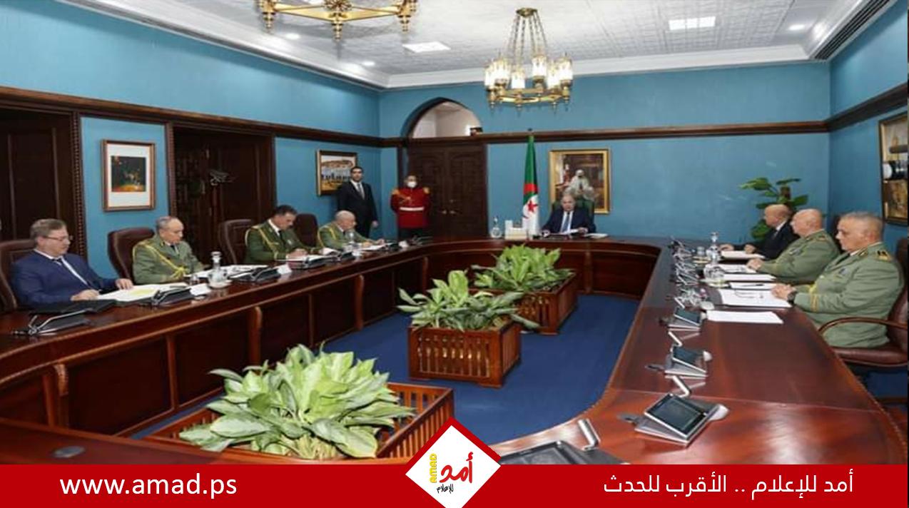 اجتماع المجلس الأعلى للأمن بالجزائر: دعم مطلق للقضية الفلسطينية ورفض عمليات الإبادة الجماعية
