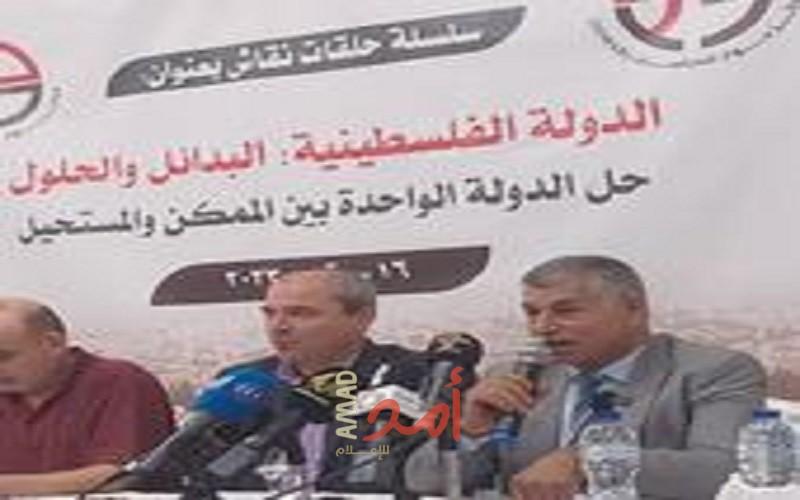 أبو ظريفة: حل الدولة الواحدة ليس جديدًا بل تم طرحه سابقًا بـ"صياغات مختلفة"