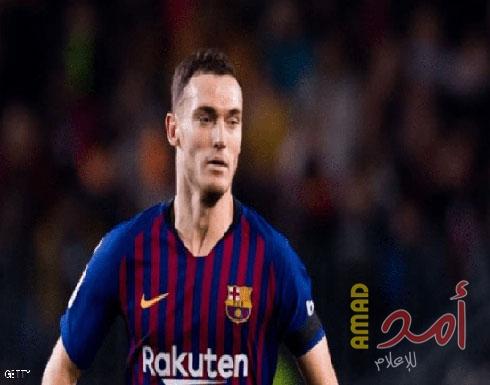 الإصابة تبعد فيرمالين عن برشلونة