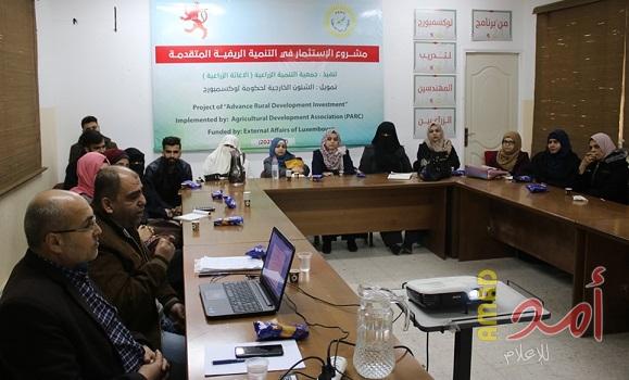 الإغاثة الزراعية تعقد لقاء بين هيئة العمل التعاوني وعدد من صاحبات المشاريع
