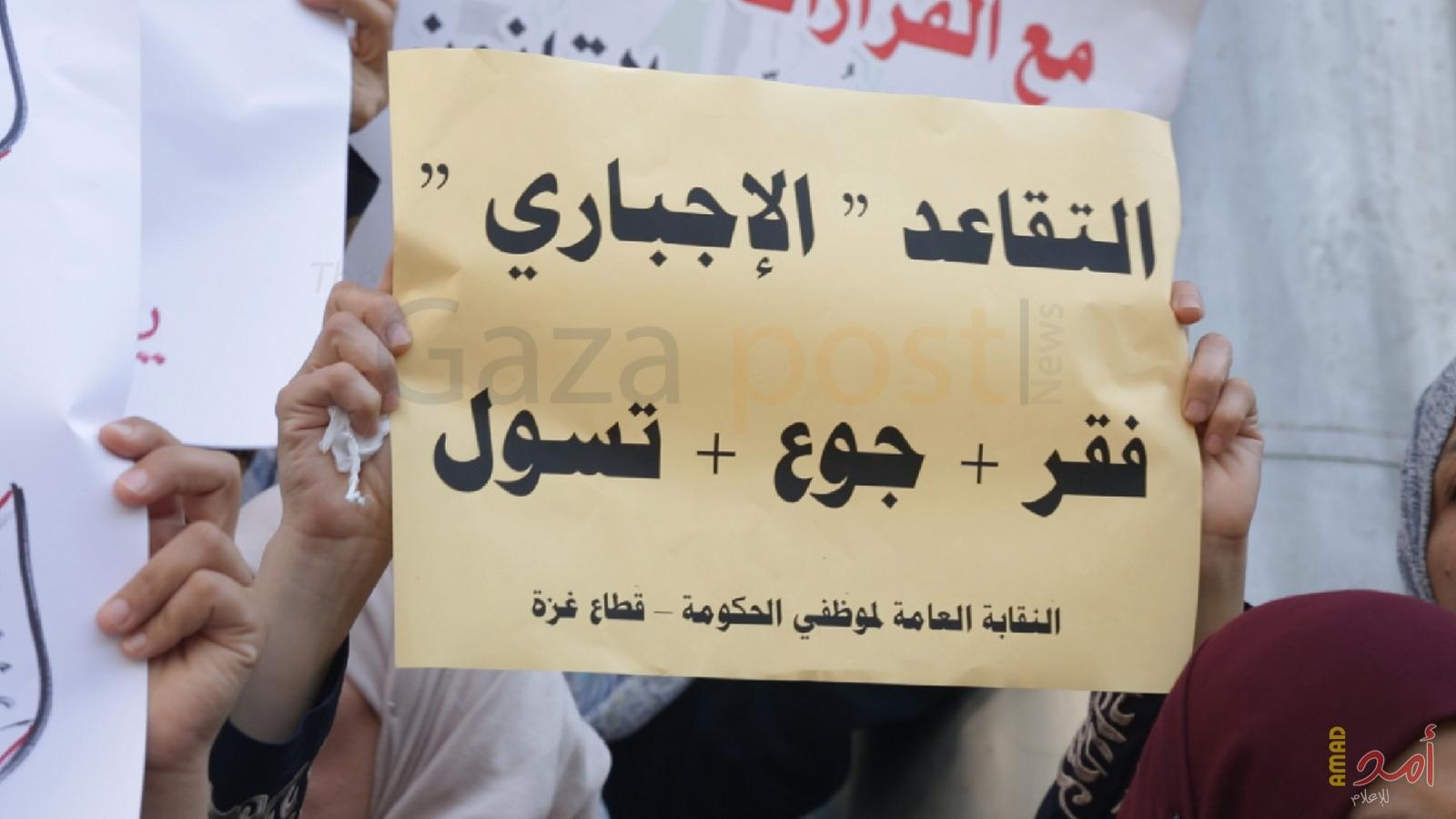 هيئة التقاعد تلتقي بمتقاعدين جدد في إطار سياستها الجديدة
