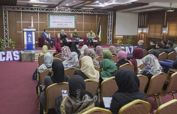 الكلية الجامعية للعلوم التطبيقية تناقش مخاطر الشائعات وآثارها على استقرار المجتمع الفلسطيني