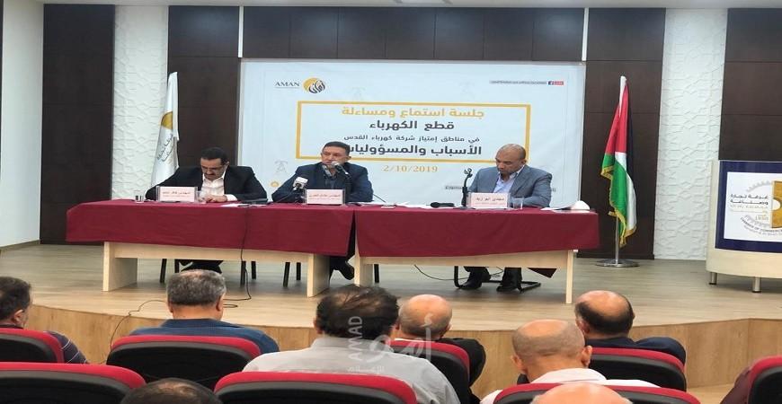 أمان يؤكد بضرورة عقد جلسة عاجلة لمجلس الوزراء لمعالجة أزمة انقطاع التيار الكهربائي