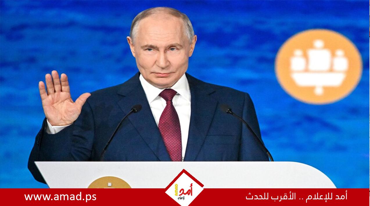 بوتين: العالم يشهد تحولاً هيكلياً كبيراً والنظام التجاري والمالي الدولي لم يعد متمحوراً حول الغرب