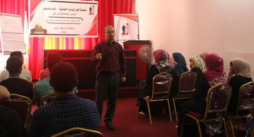 وفد من منظمة "فور شباب" يزور جمعية "غزي ديستك"