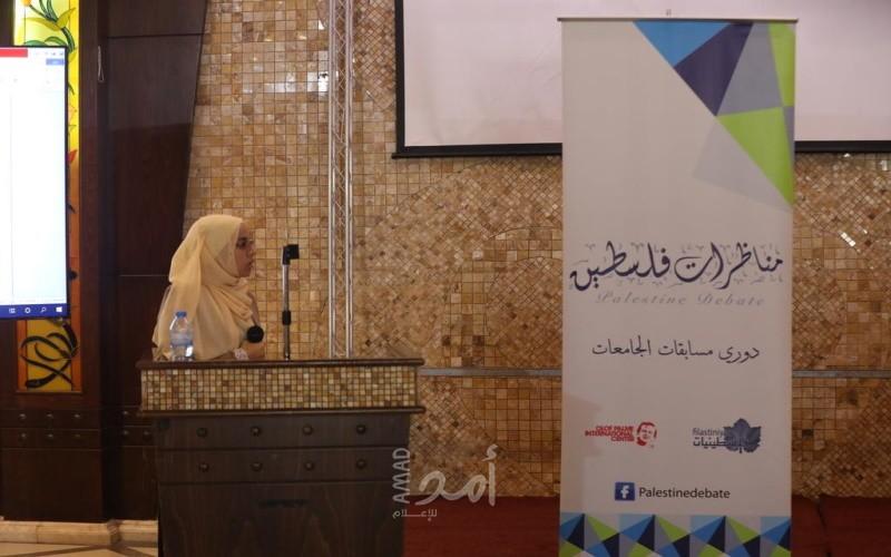 فريقا الأقصى والإسلامية يتأهلان إلى نهائي دوري مناظرات جامعات قطاع غزة