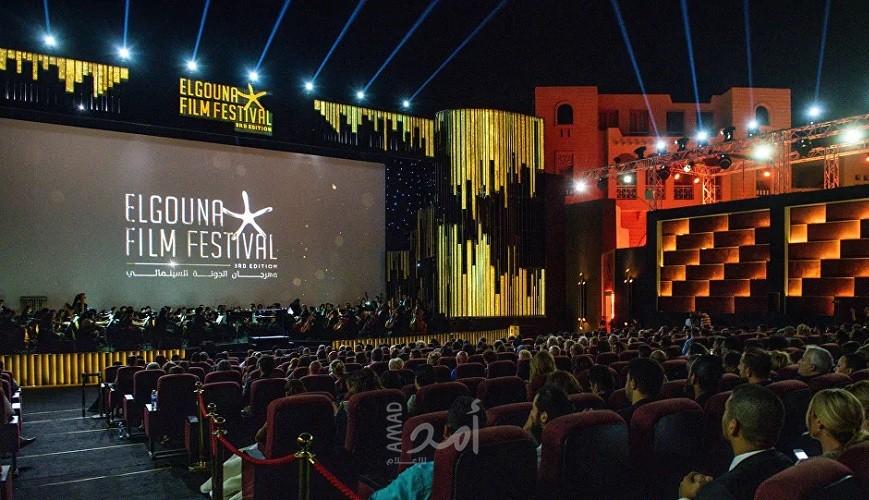 افتتاح حفل إفتتاح مهرجان الجونة السينمائي بدورته الخامسة