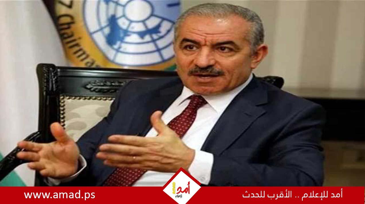 اشتية يدعو لتدخل دولي عاجل لمنع امتداد رقعة العدوان وجرائم الإبادة إلى رفح