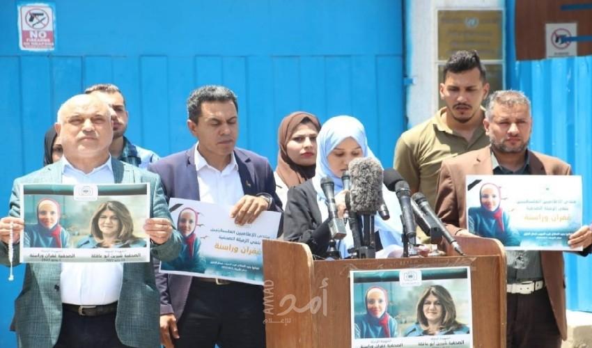 غزة: وقفة تنديد باغتيال "وراسنة" وتوقيع عريضة لمطالبة الأطراف الدولية بمحاكمة الاحتلال